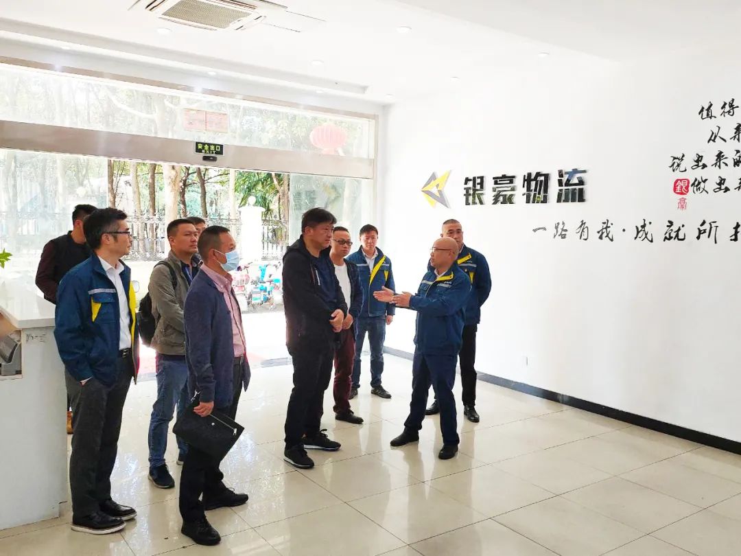 云南安寧市政府領導赴中鏢危運開展商引資活動