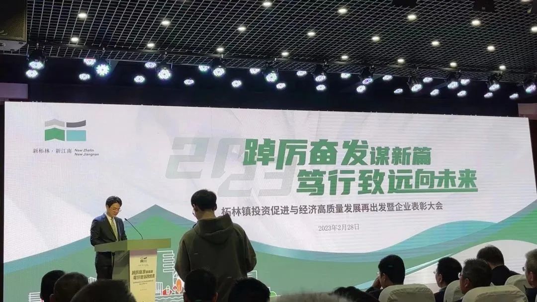 踔厲奮發(fā)謀新篇 篤行致遠(yuǎn)向未來