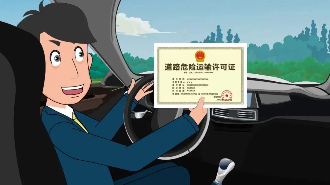 科普 | ?；愤\輸知識，危運人記得收藏！