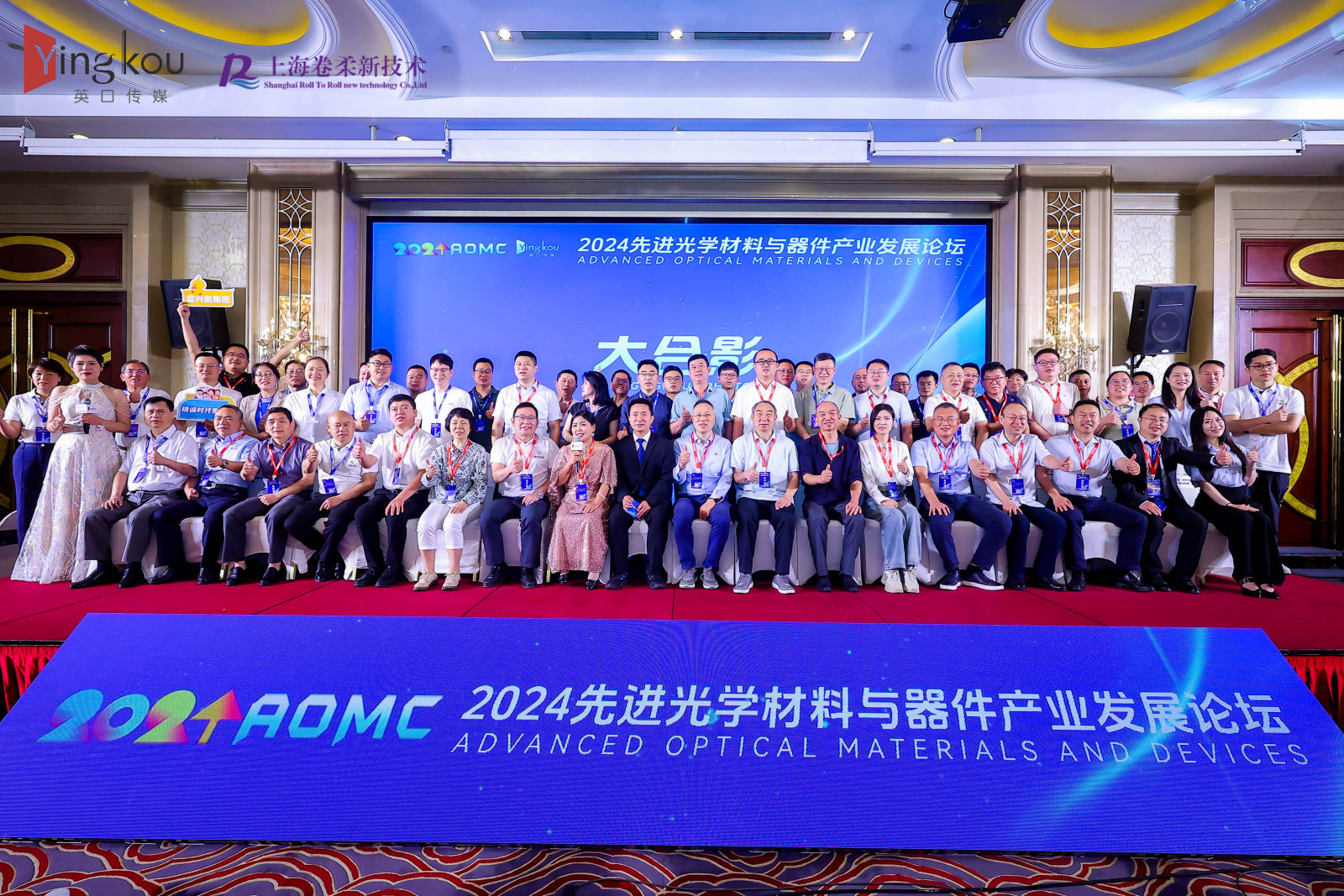 共話未來：危險品運輸助力光學材料與器材產(chǎn)業(yè)騰飛