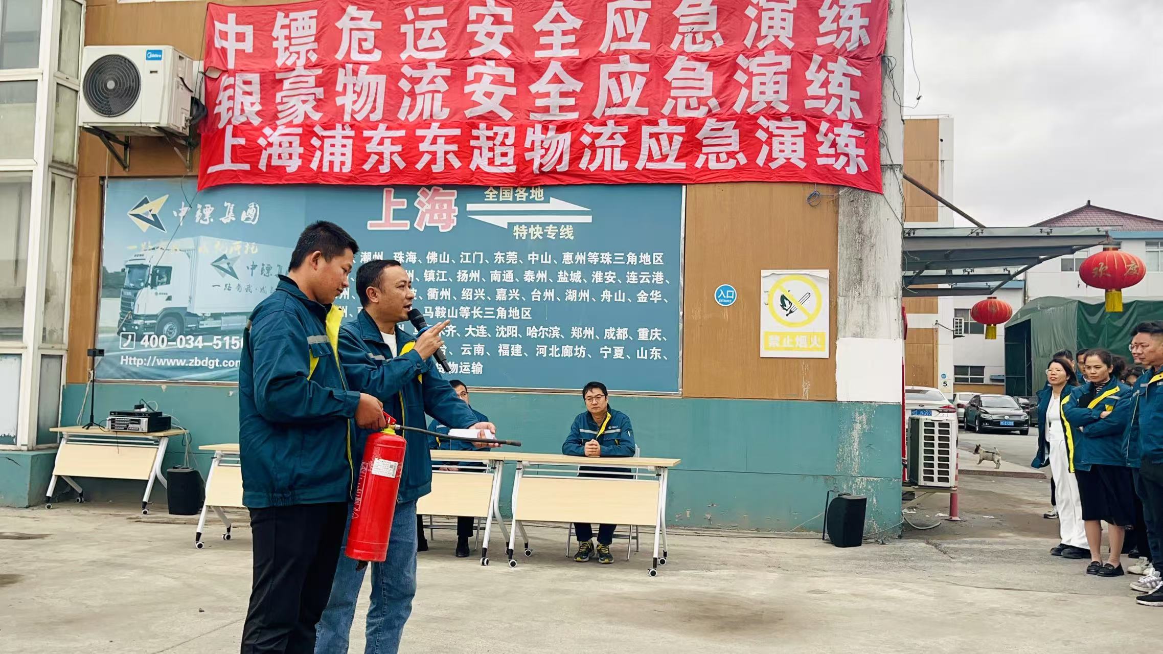 “演”為防患，“練”筑平安——中鏢危運(yùn)舉行應(yīng)急演練