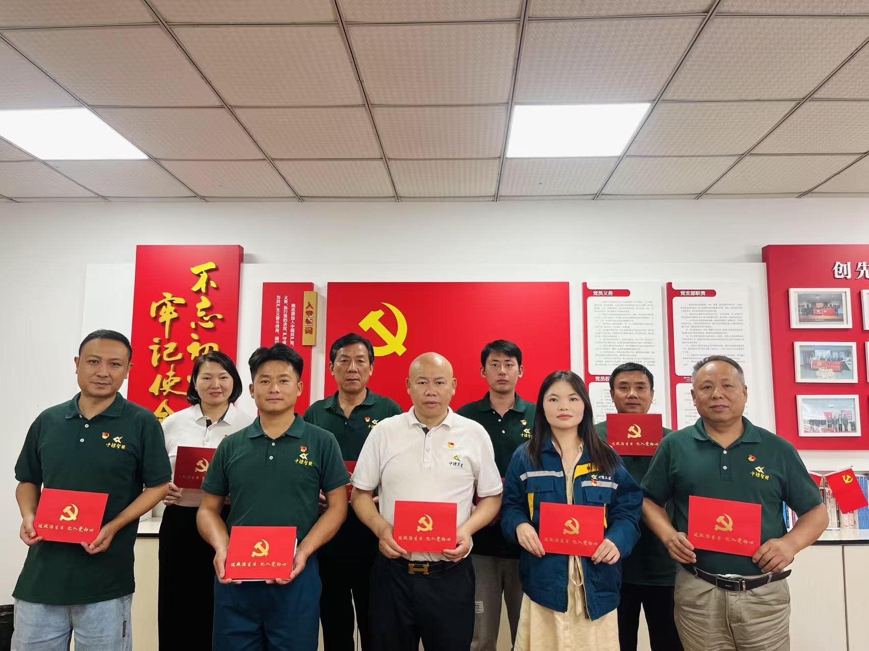 紅心向黨迎七一，溫情慰問暖人心｜中鏢集團(tuán)新銀豪黨支部共慶建黨104周年