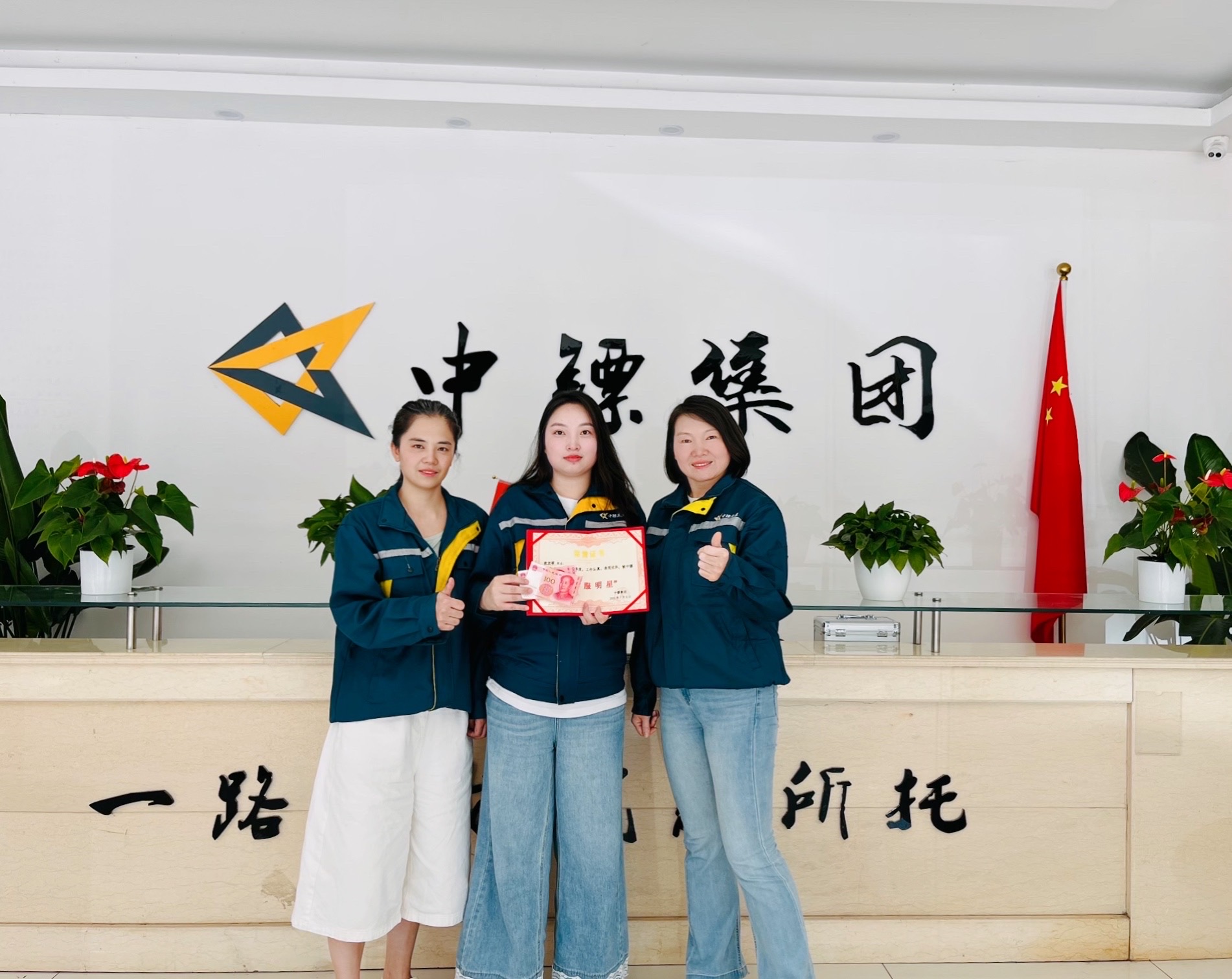 中鏢集團(tuán)第二季度客服明星揭曉！以專業(yè)與熱忱，點亮服務(wù)之光