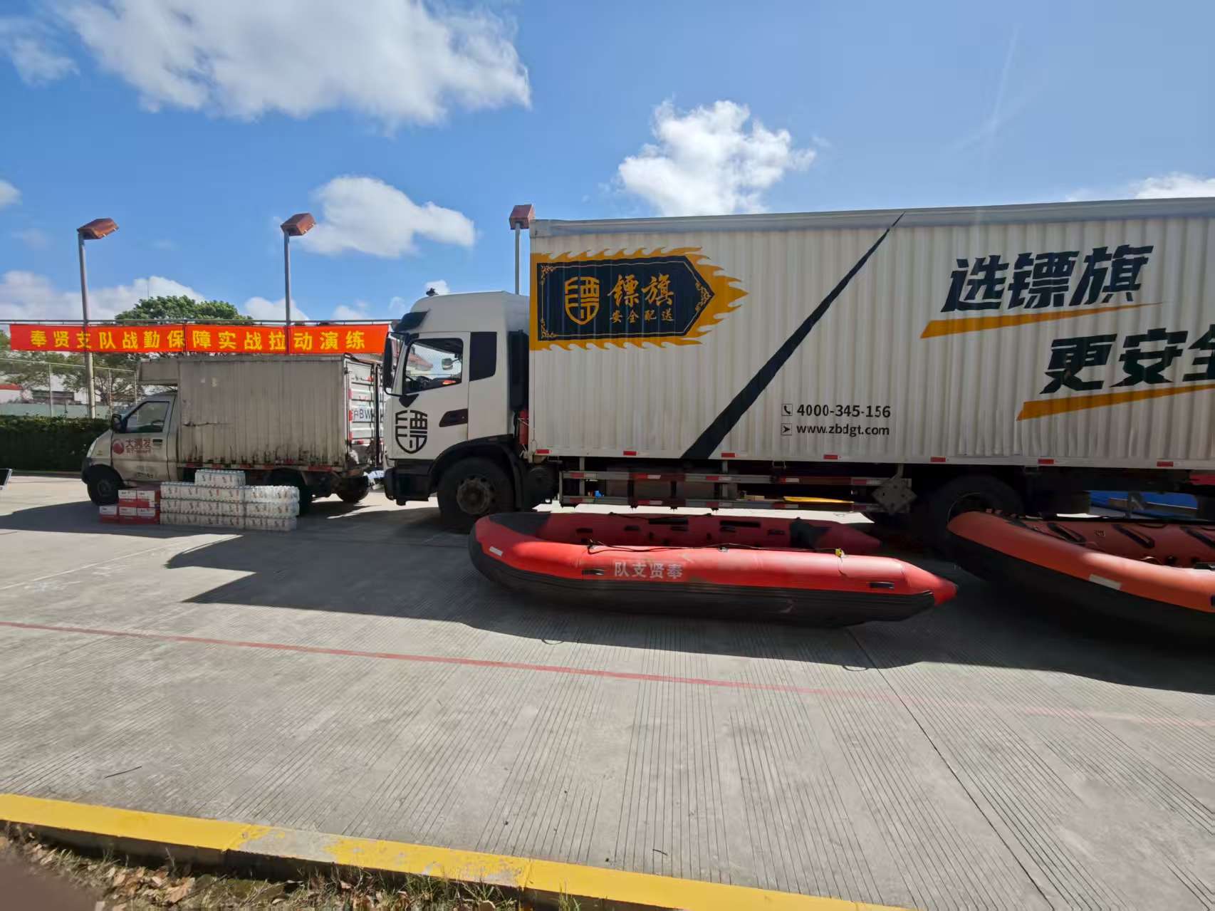 以練筑防，共護(hù)平安！我司積極參與消防戰(zhàn)勤保障拉動(dòng)演練