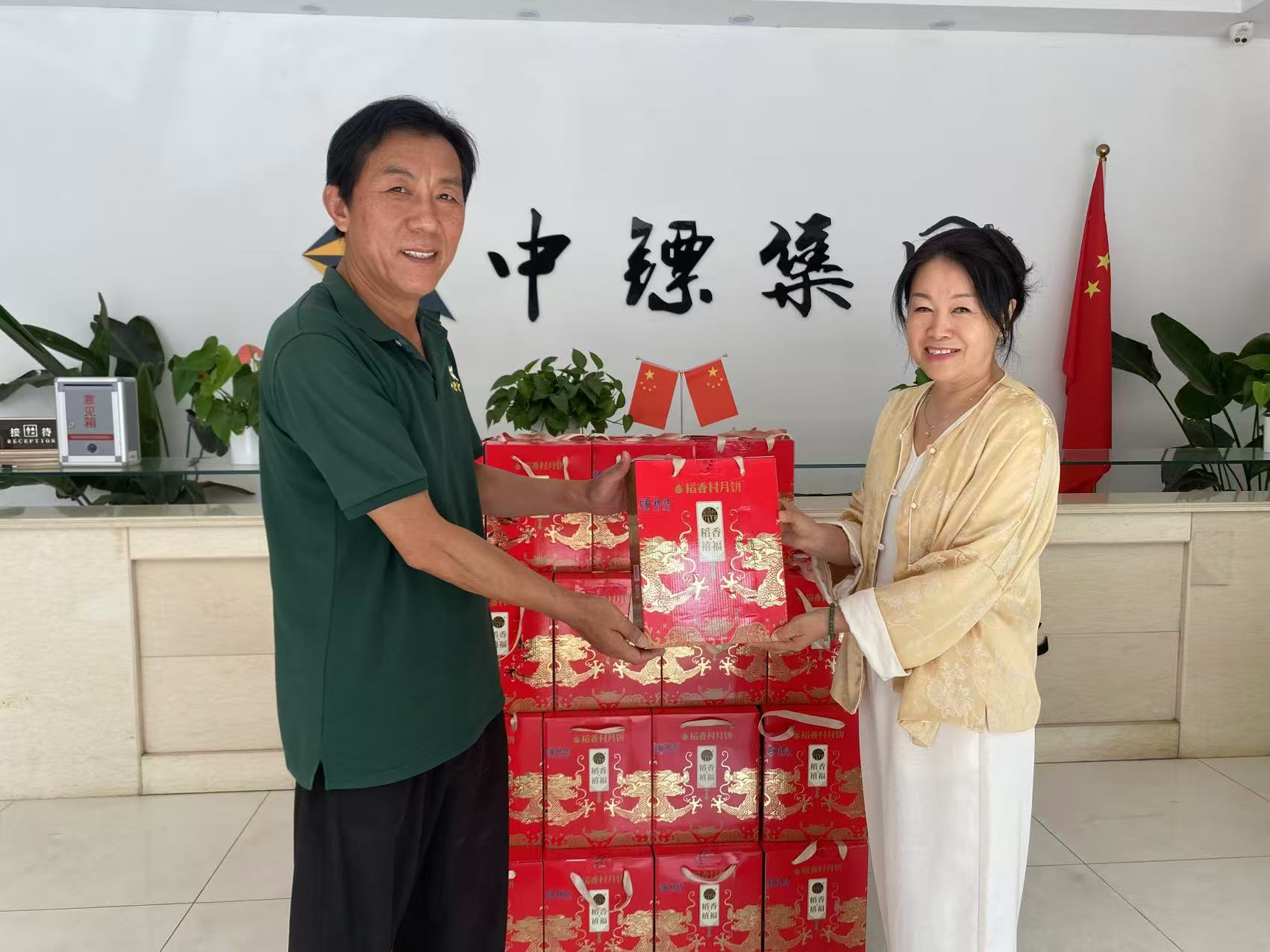 禮贊七十五載，情暖月圓時(shí)分